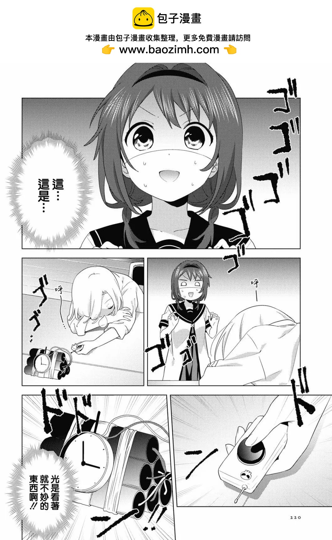 第174话1