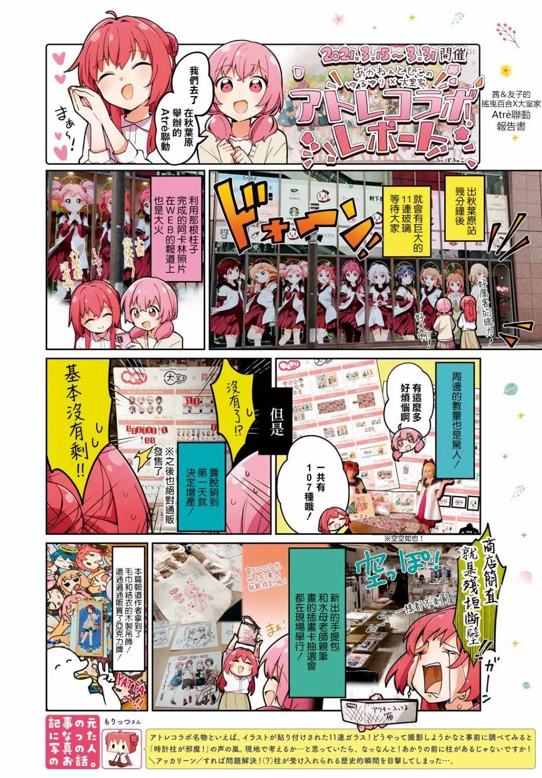 第174话13