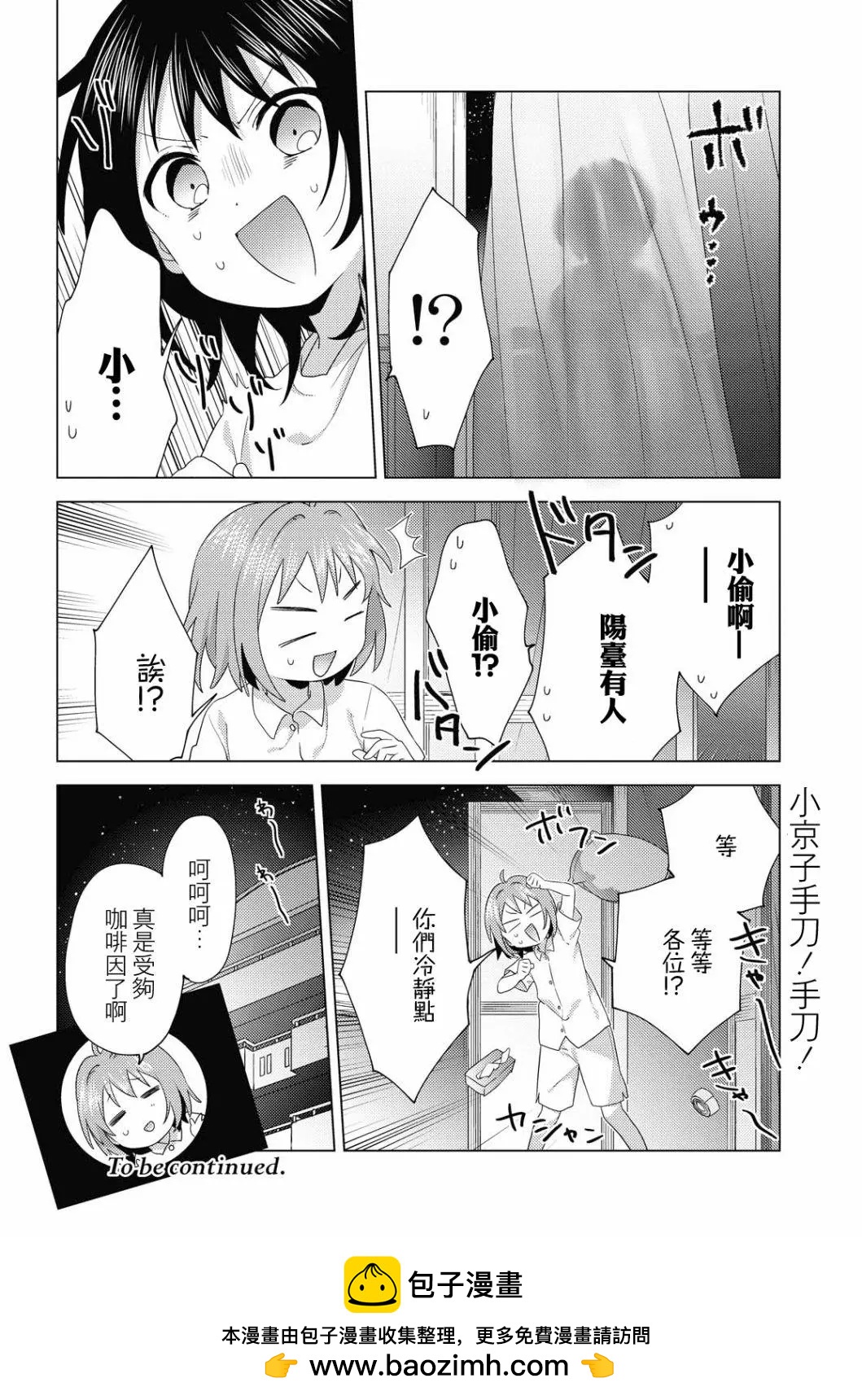 第175话11