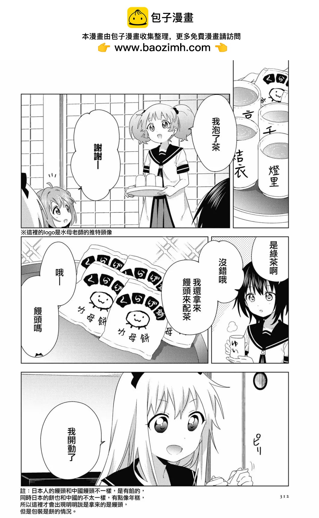 第176话1