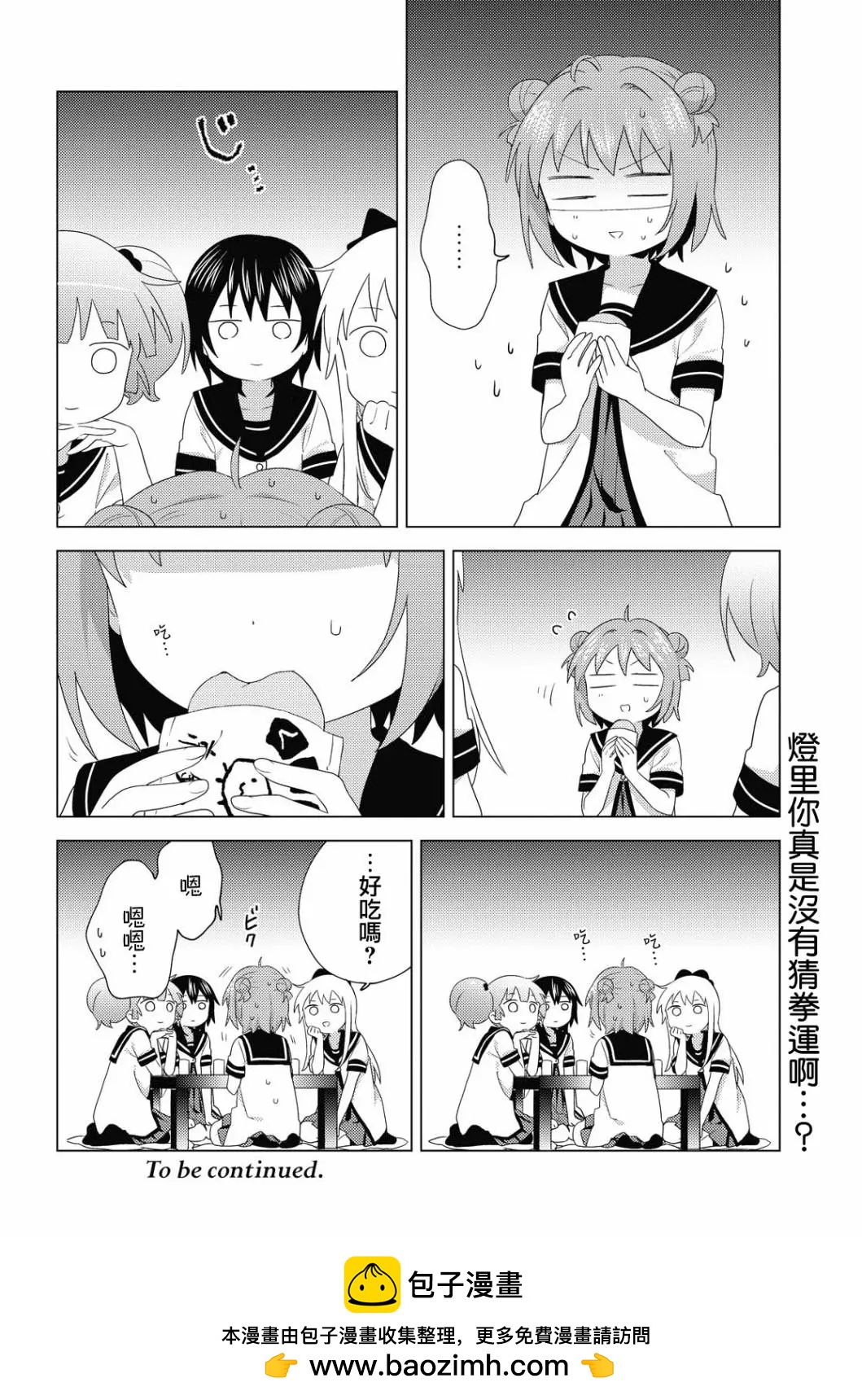 第176话11