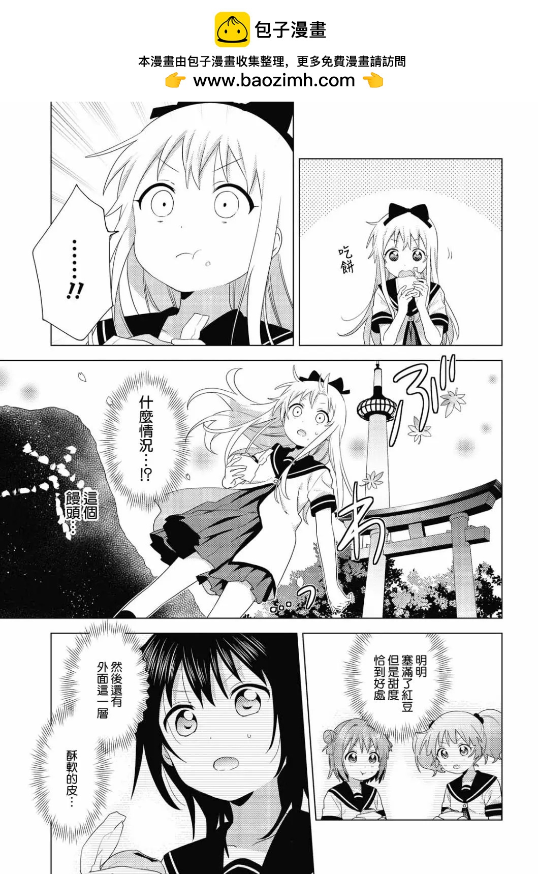第176话2