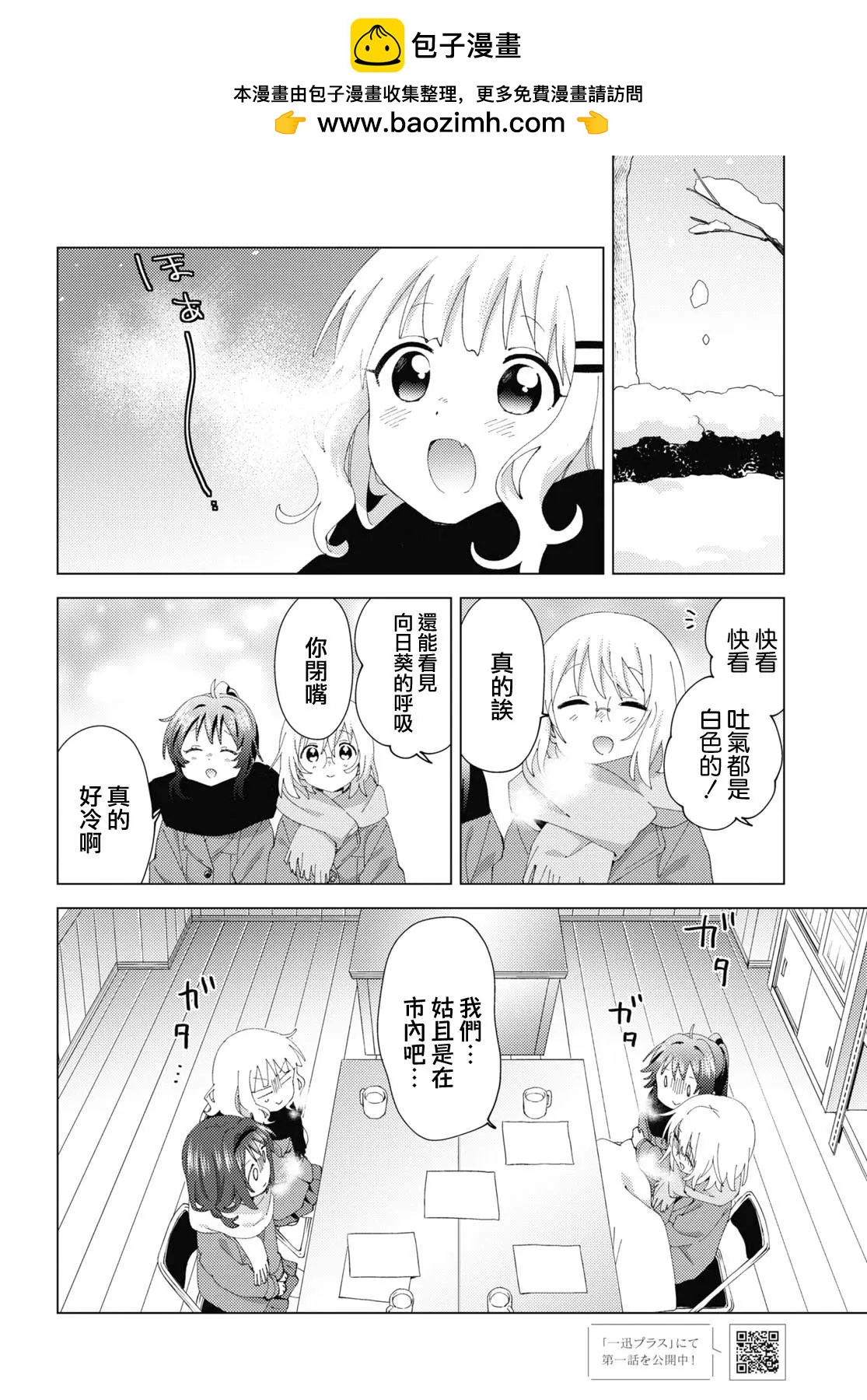 第181话1
