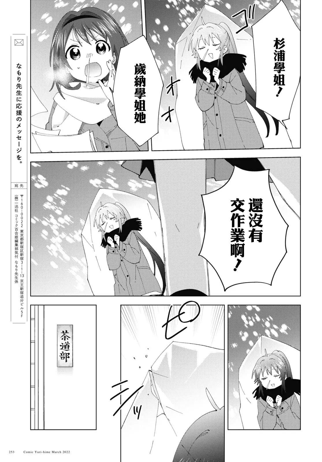 第181话10