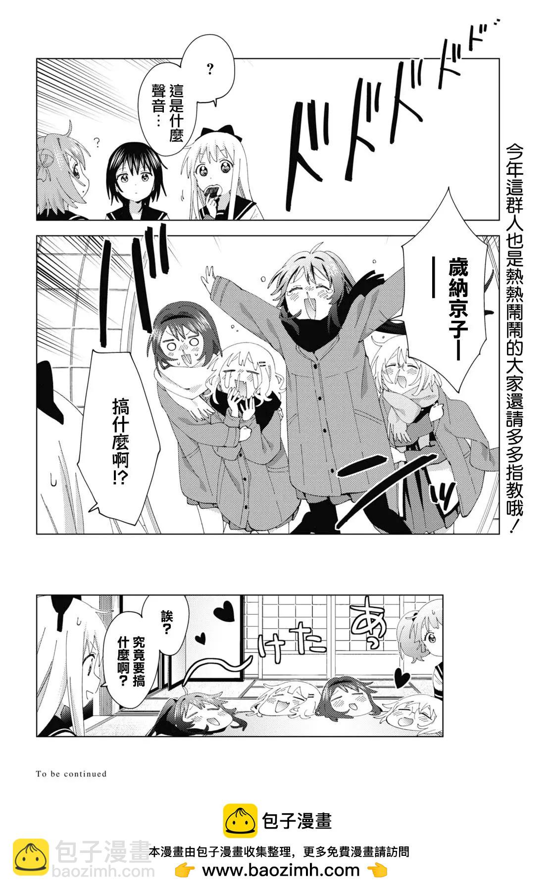 第181话11