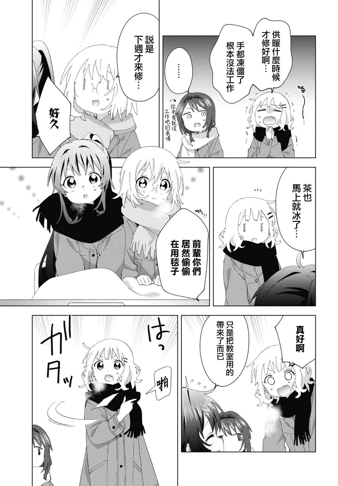 第181话2