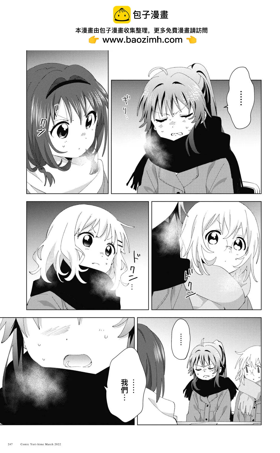 第181话4