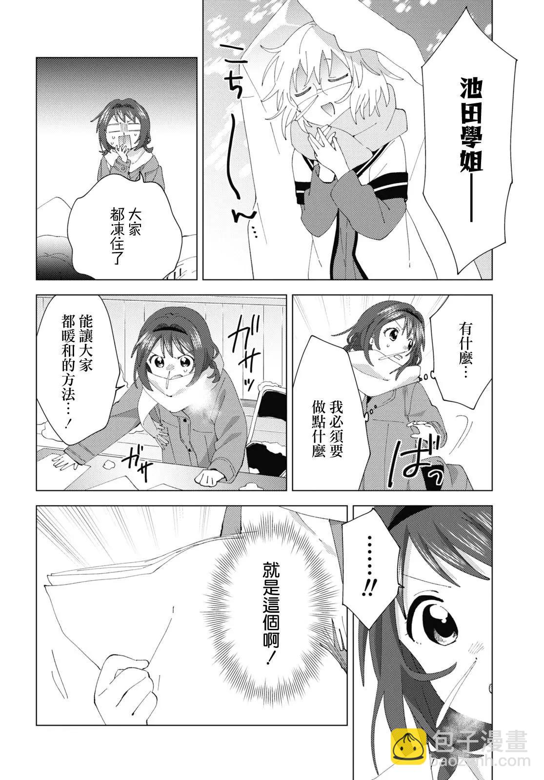 第181话9