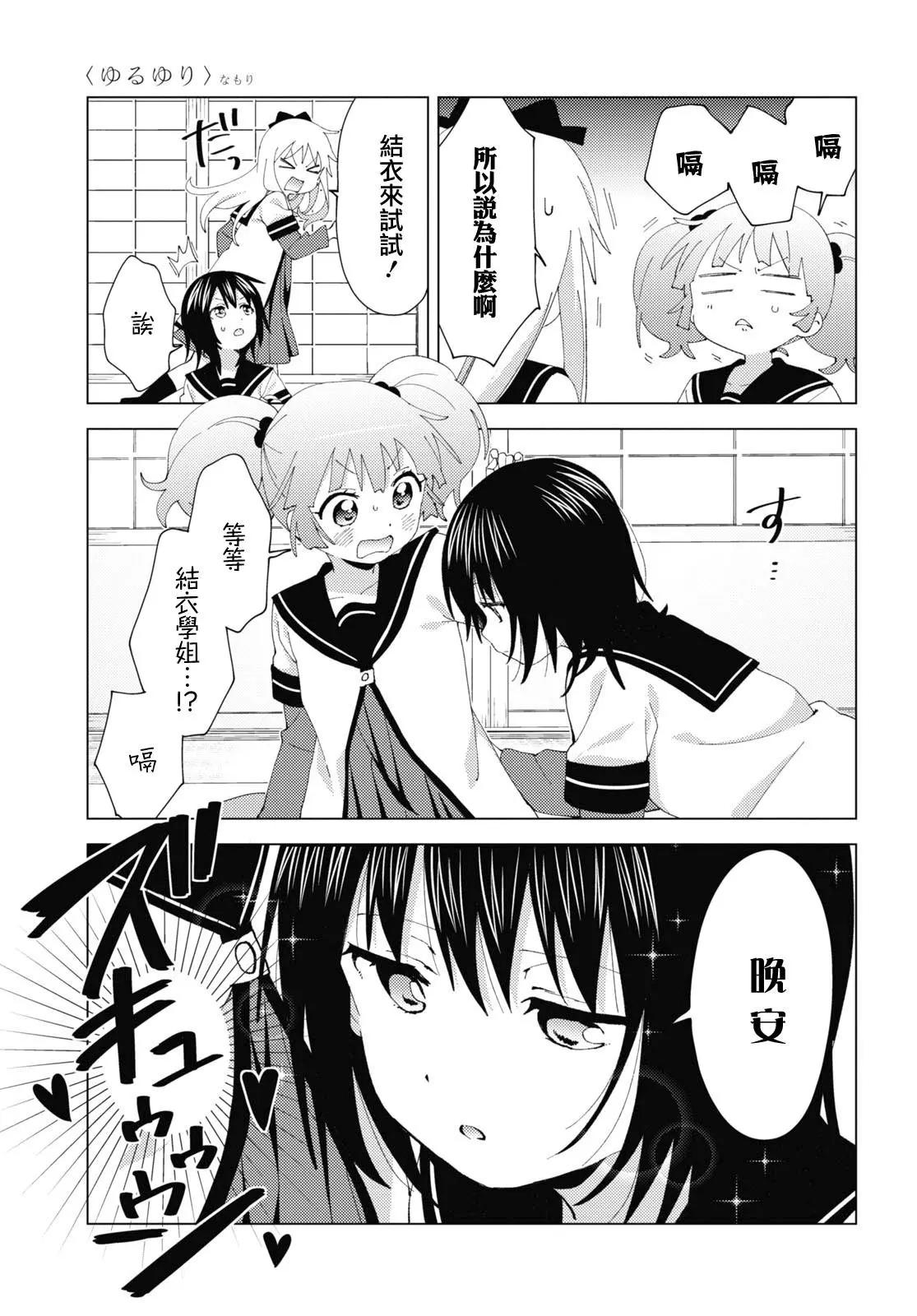 第182话10