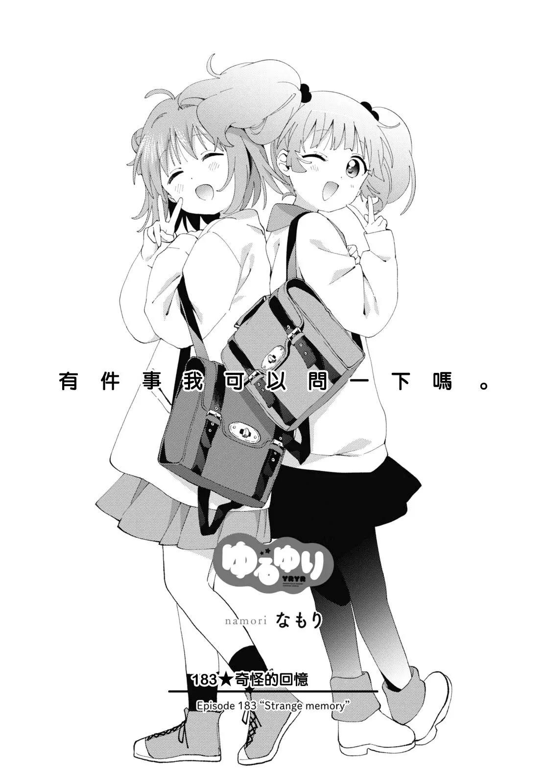 第183话0