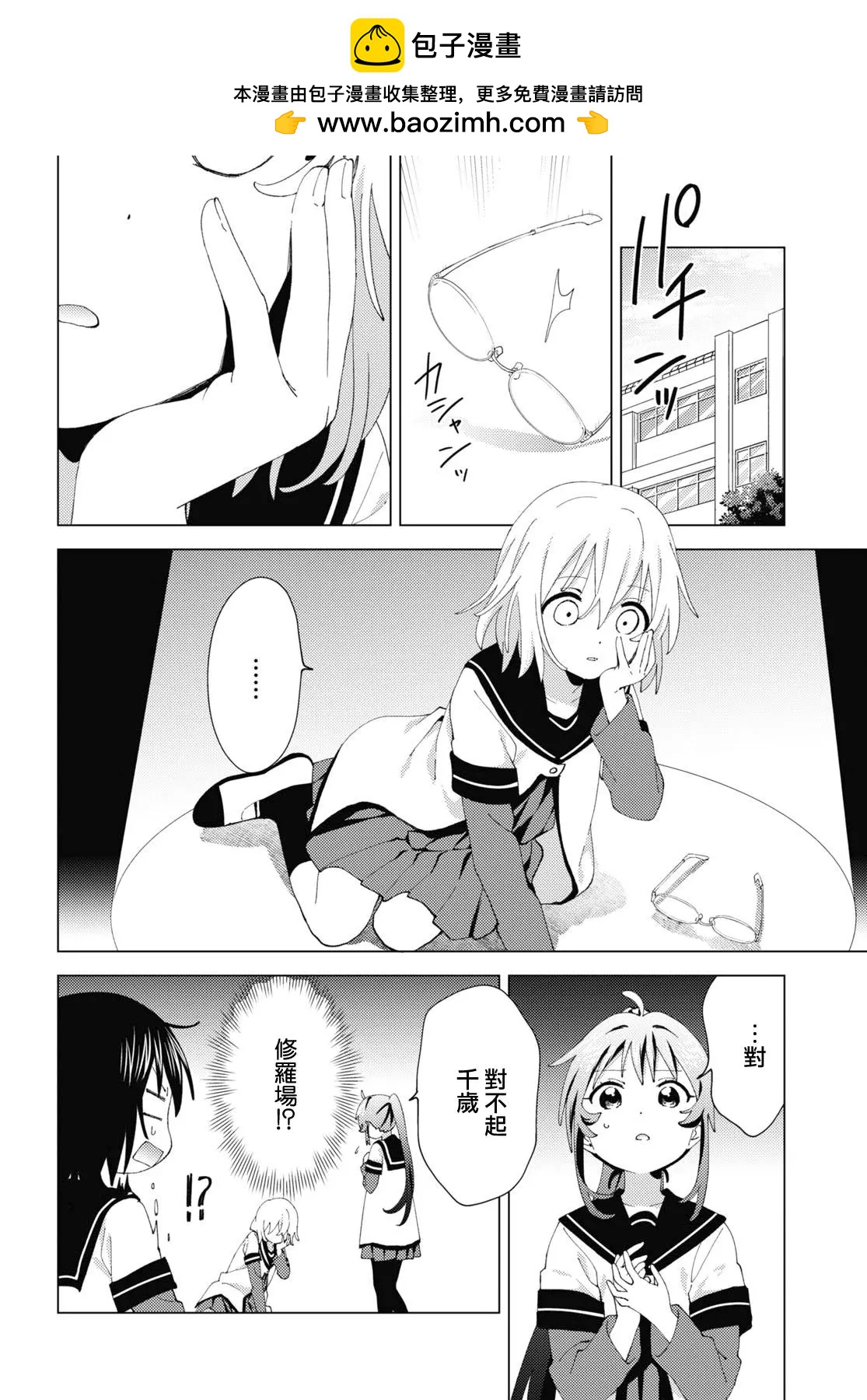 第184话1