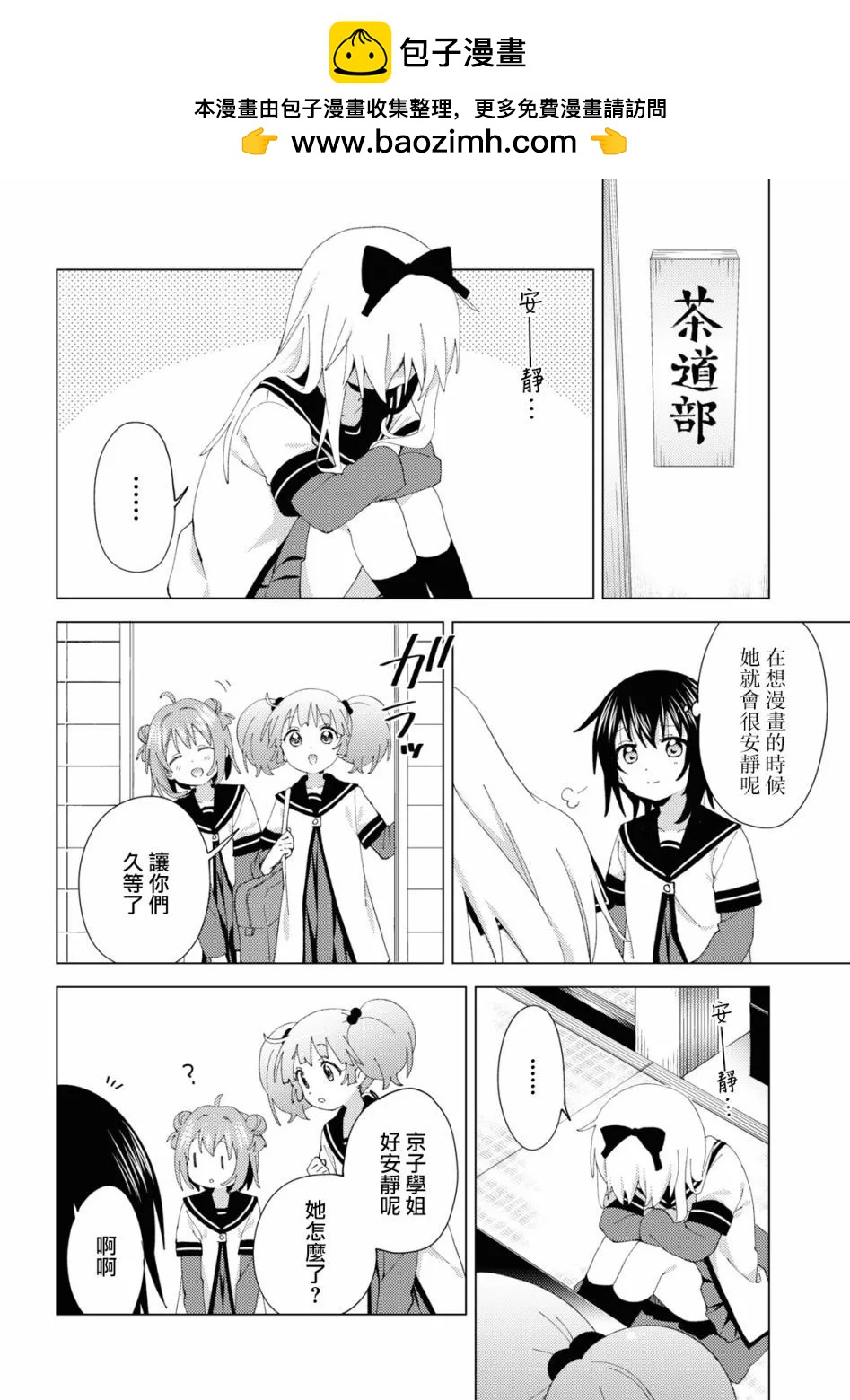 第185话1