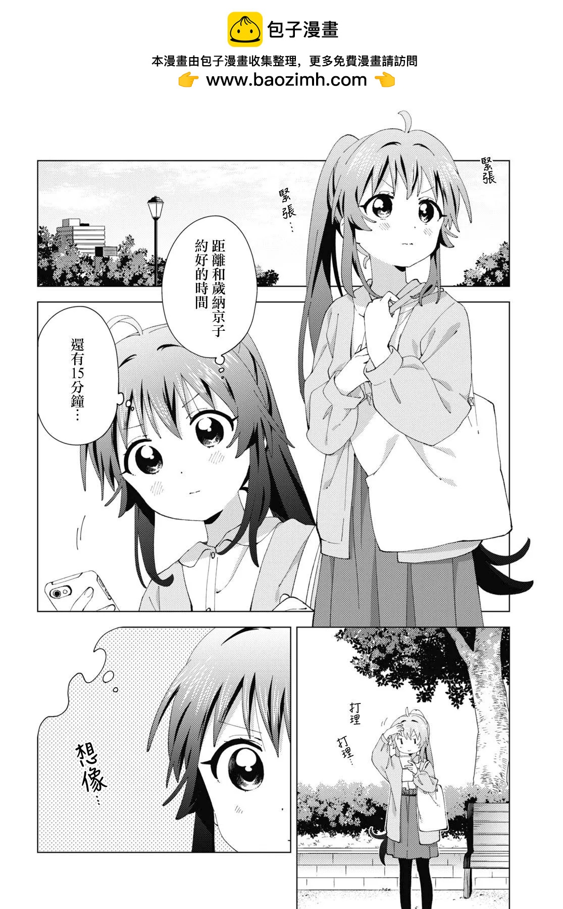 第186话1