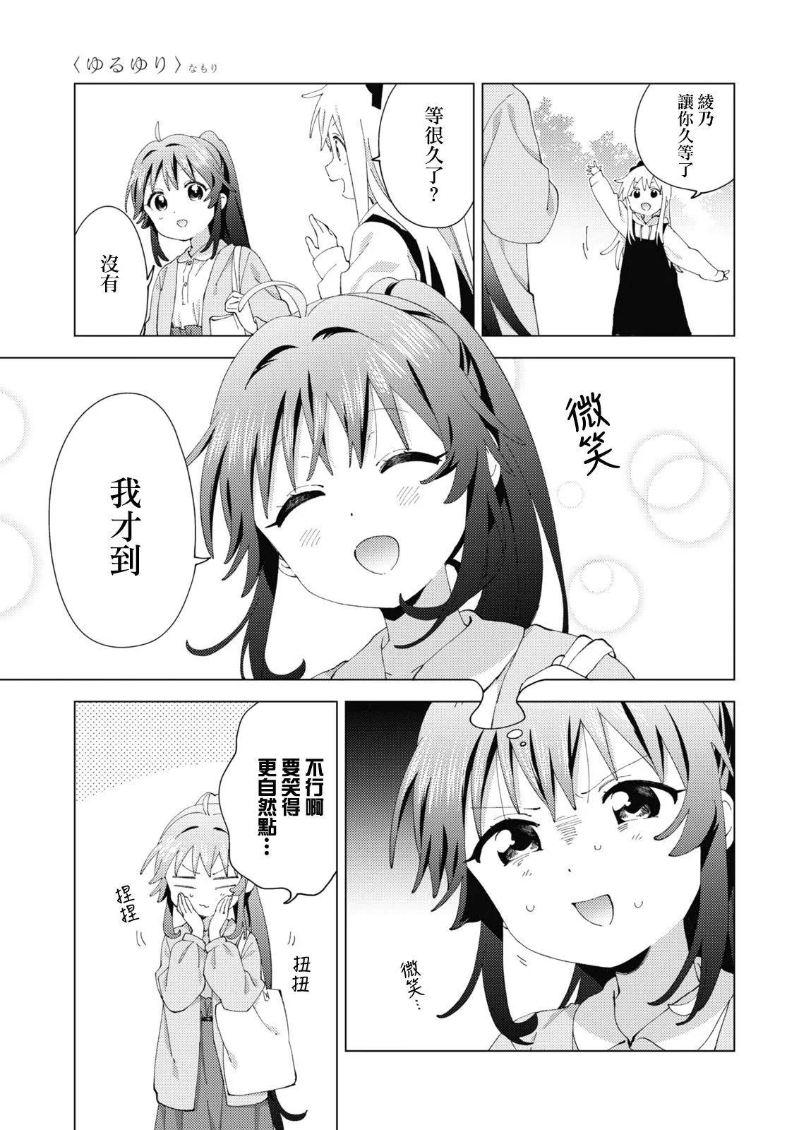 第186话2