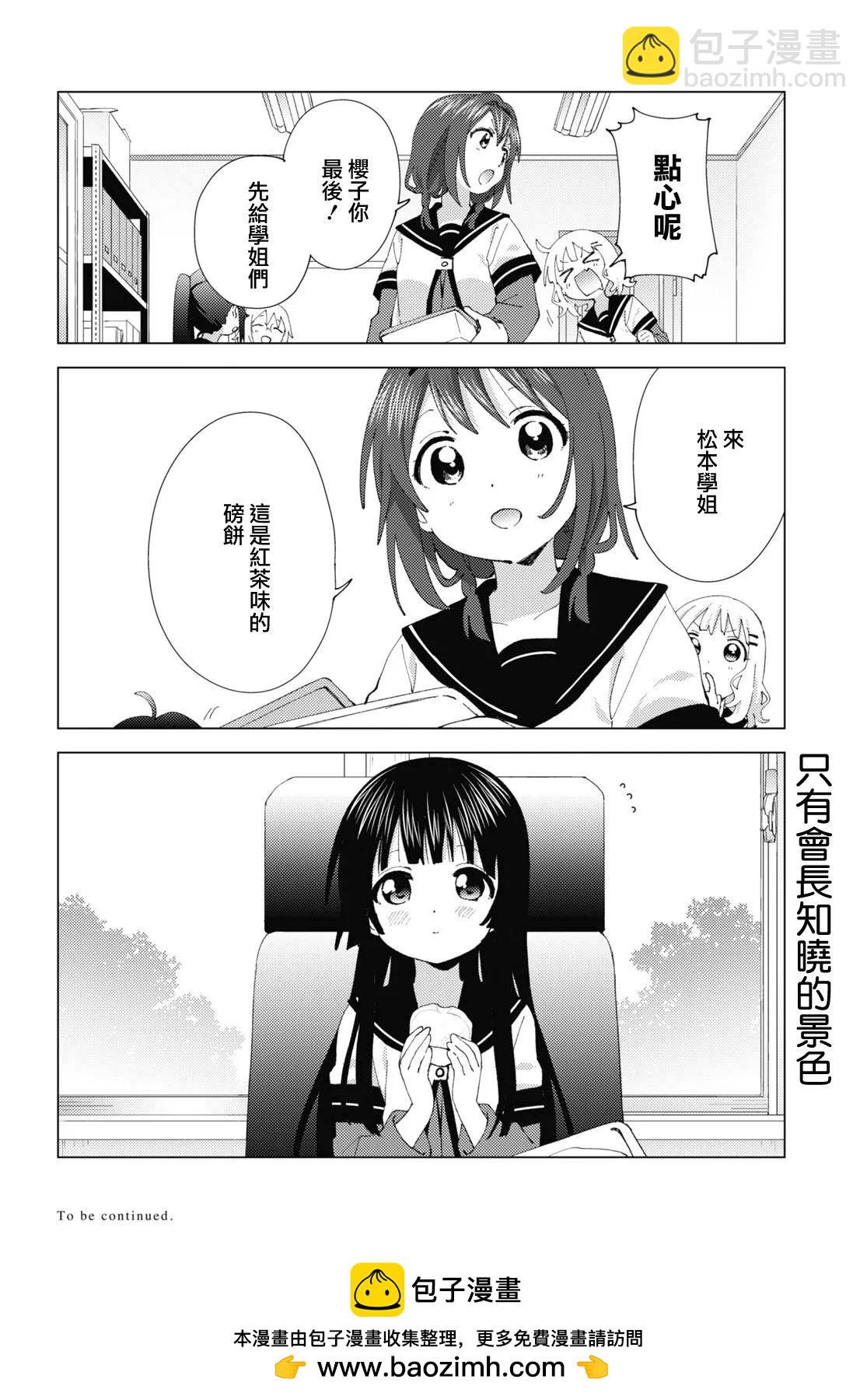 第187话11