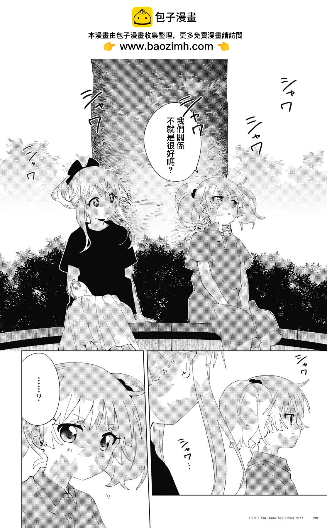 第188话9