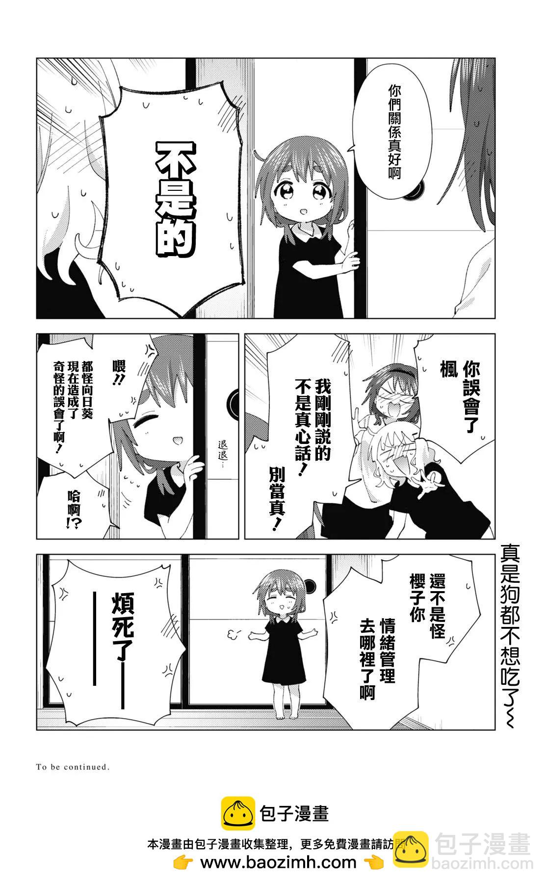 第189话11