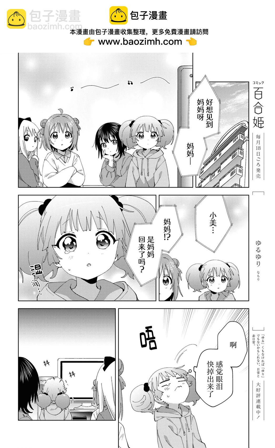 第194话1