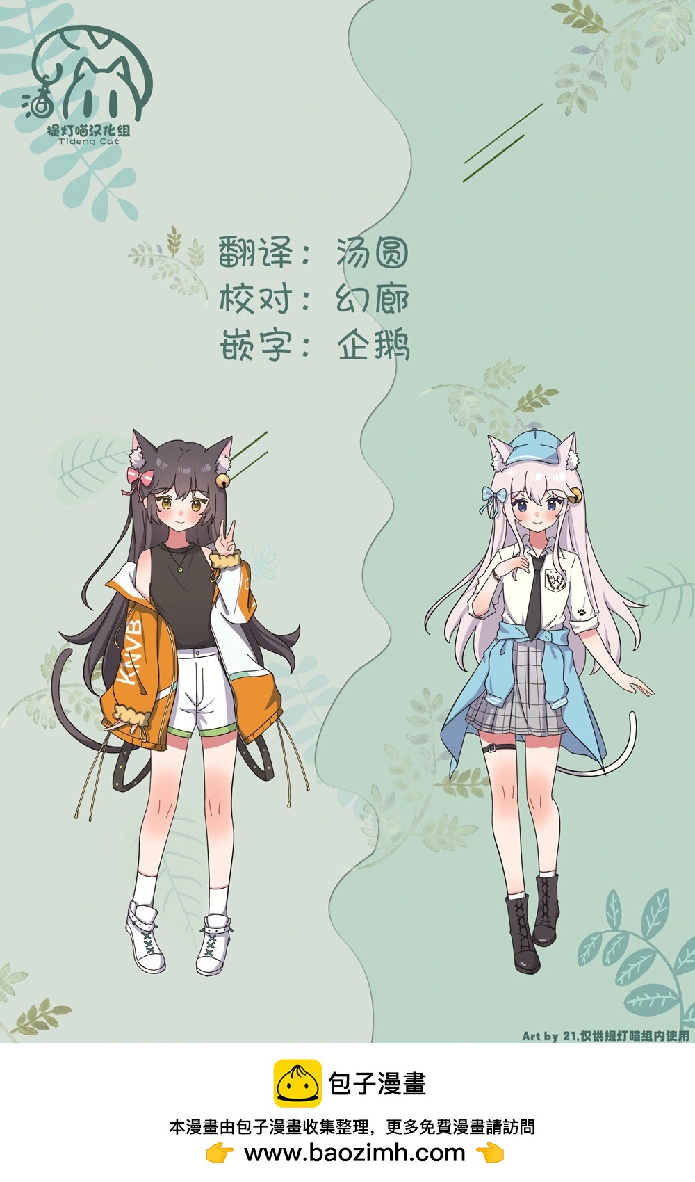 第194话13