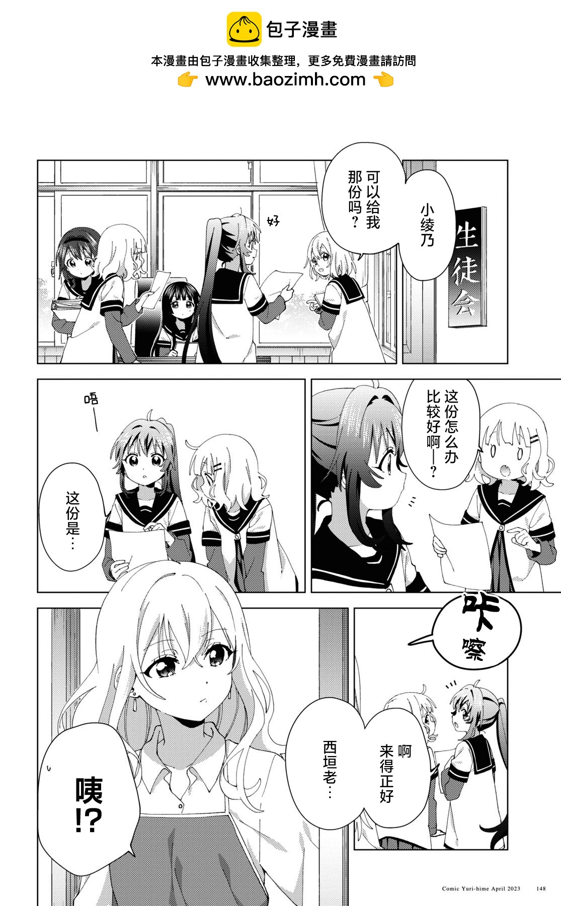第195话1