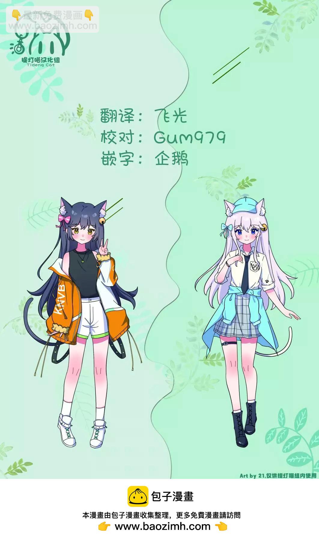 第195话13