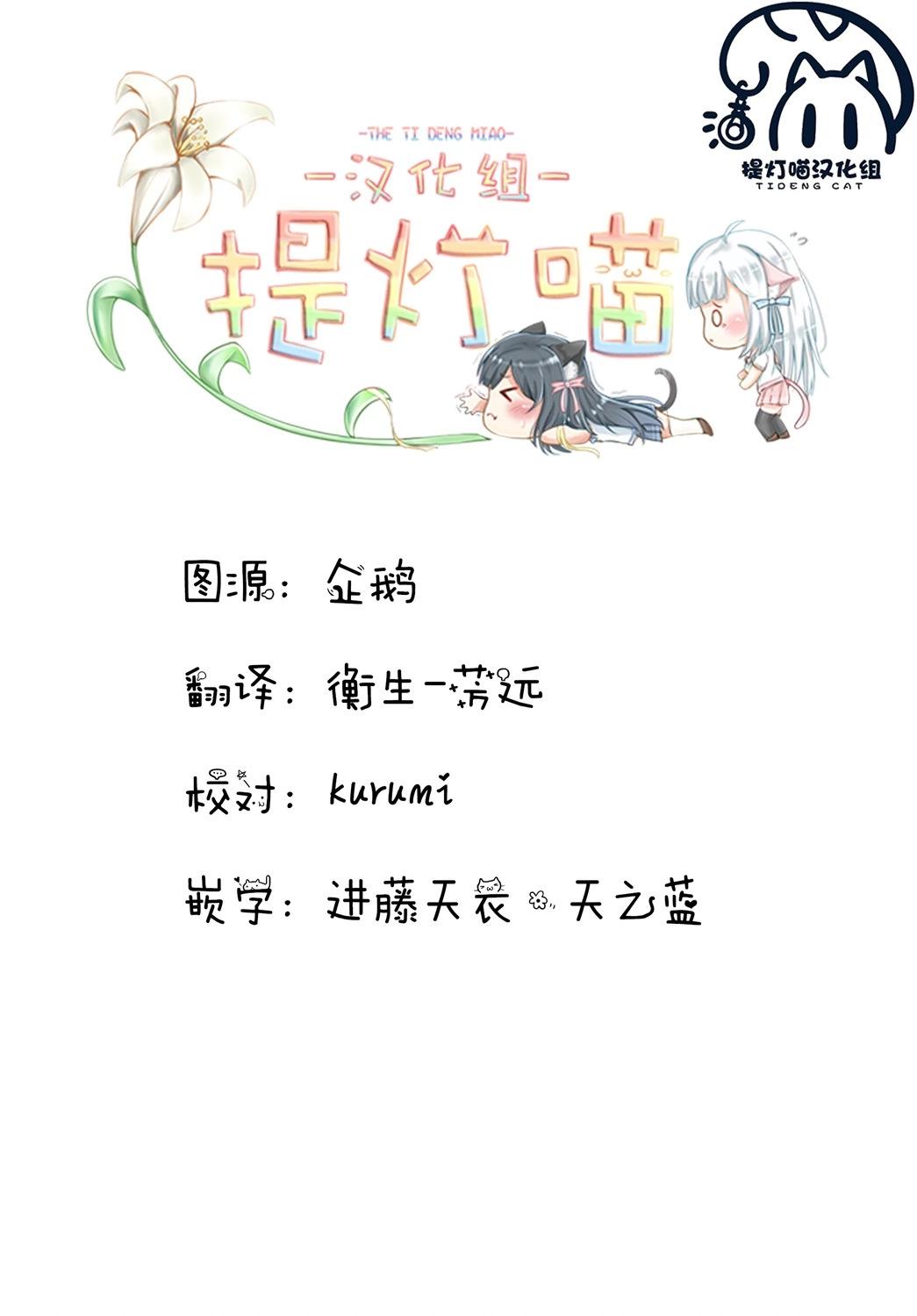 第196话12
