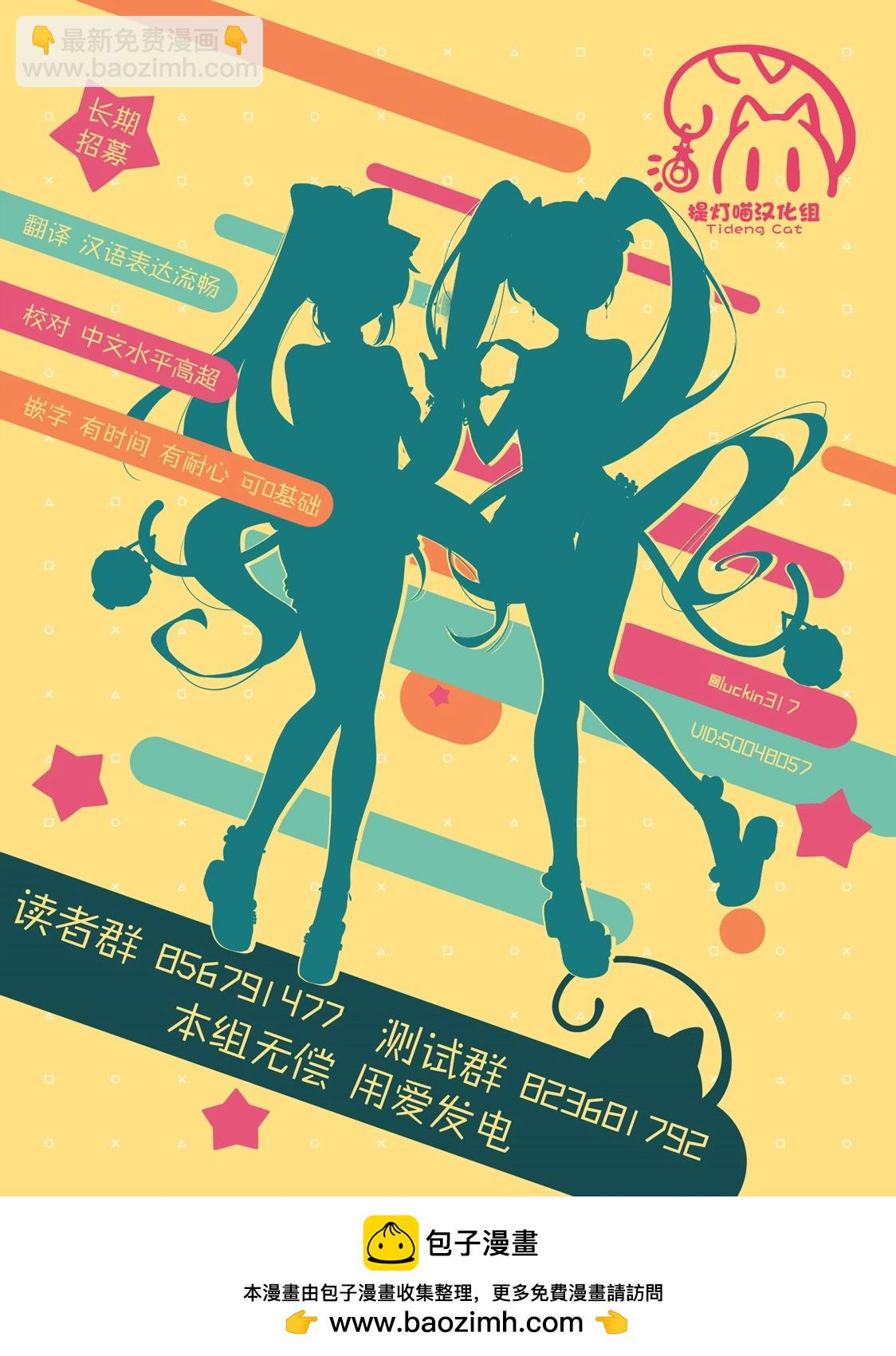 第196话13