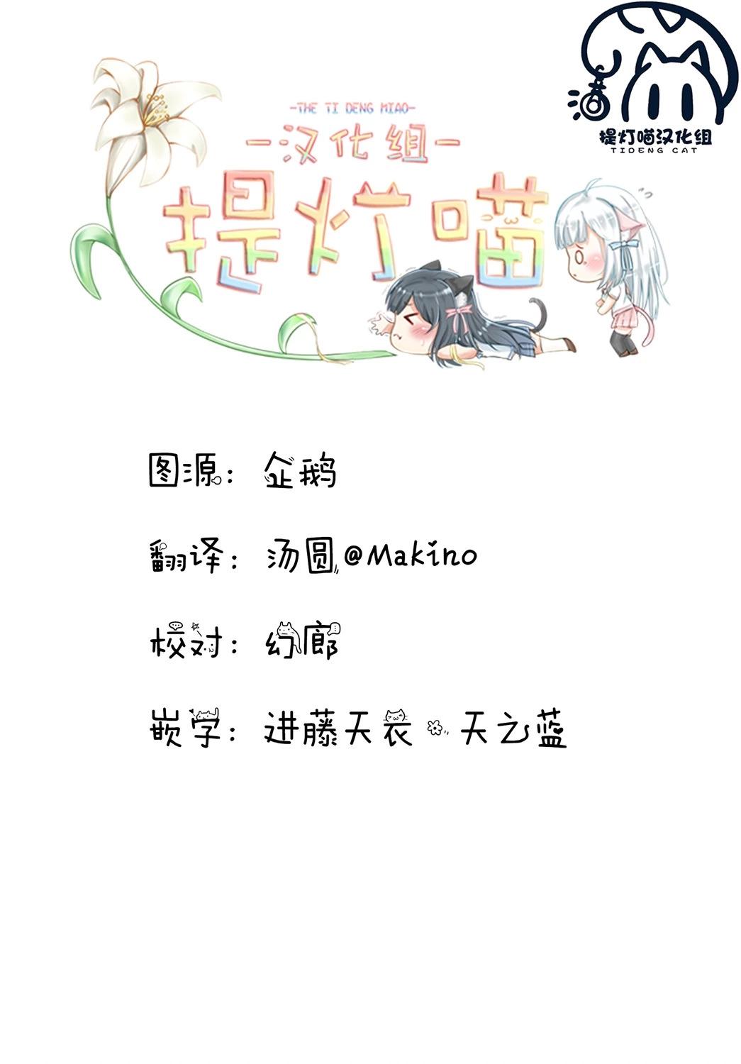 第197话11