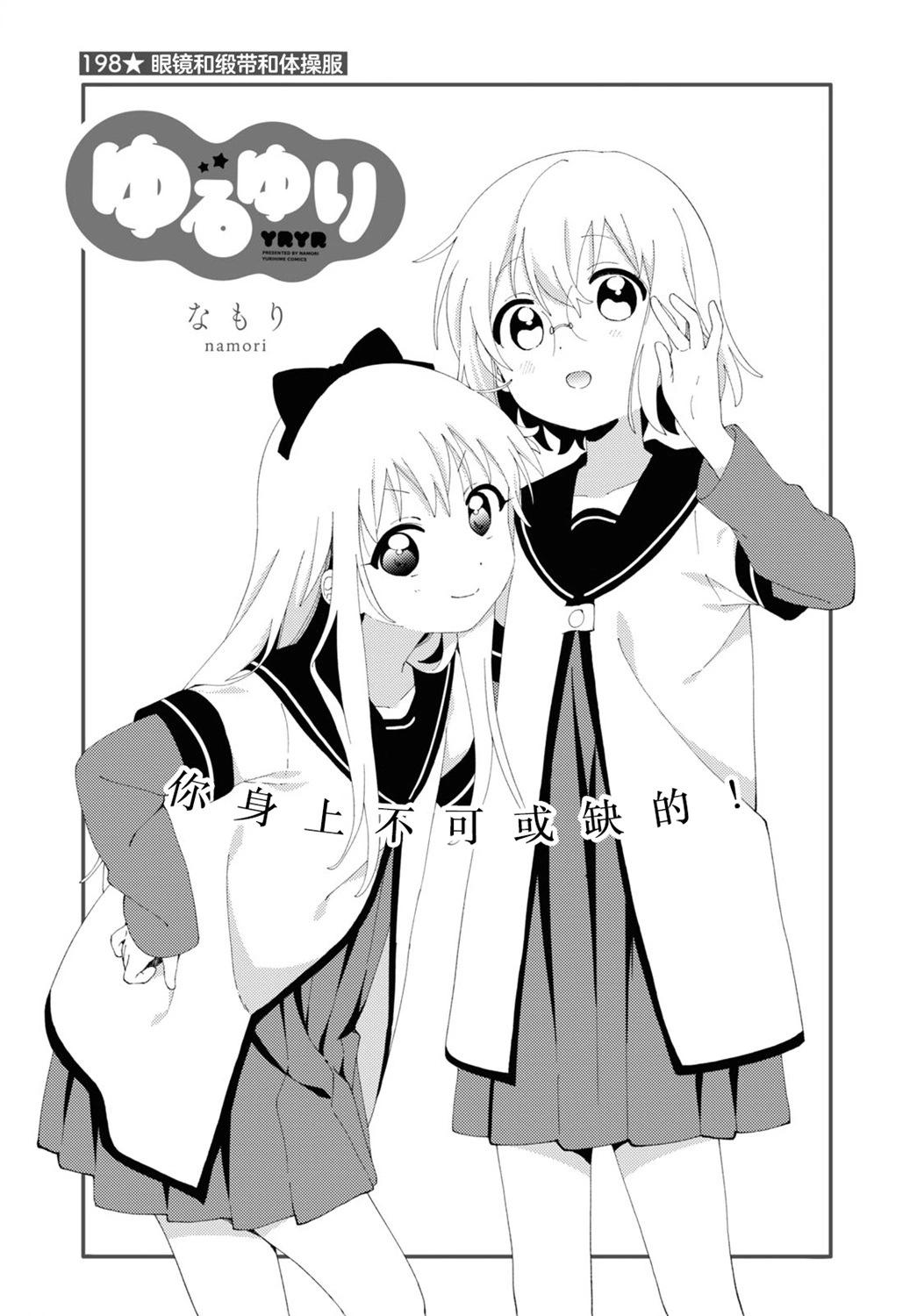第198话0
