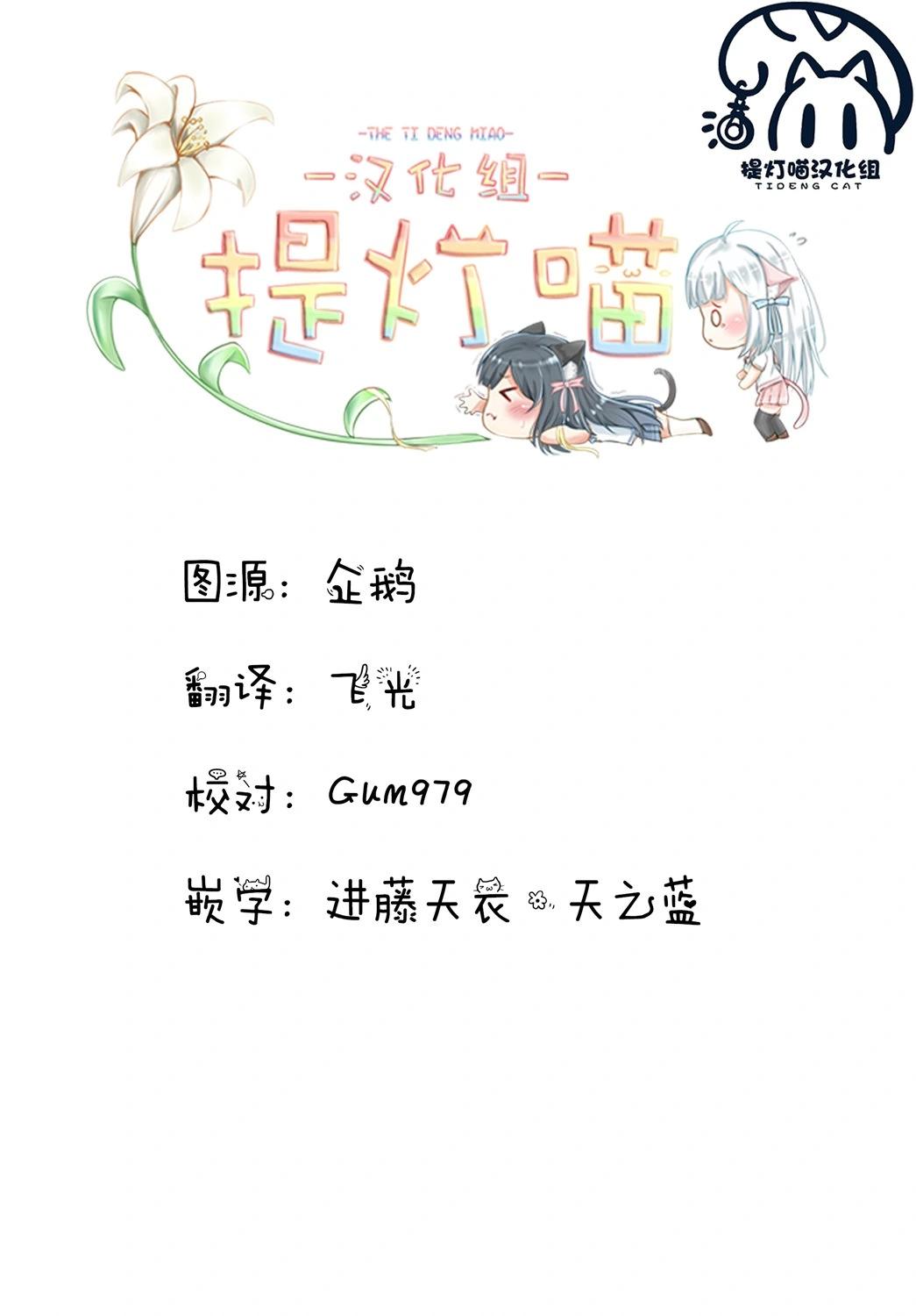 第198话12