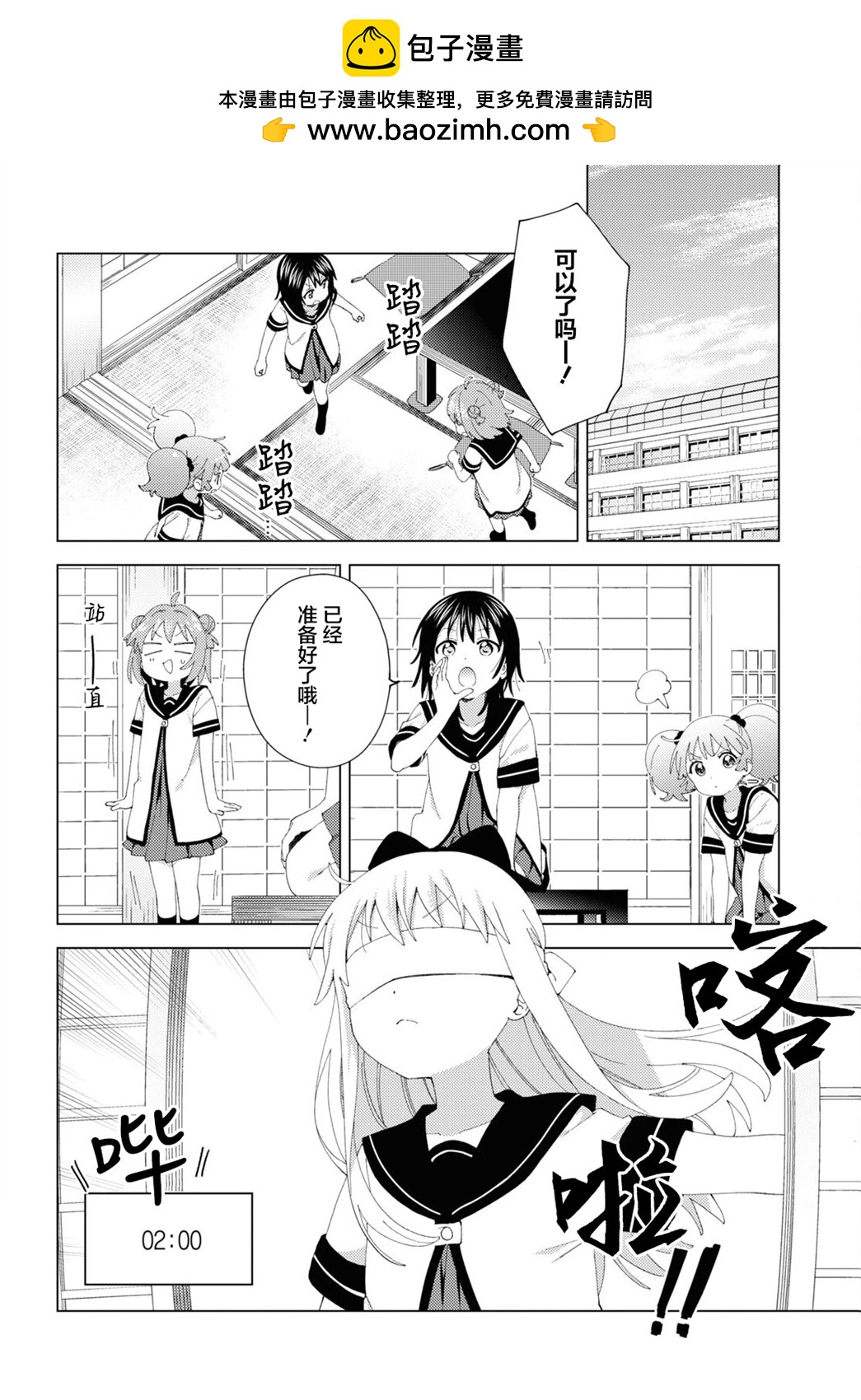 第199话1