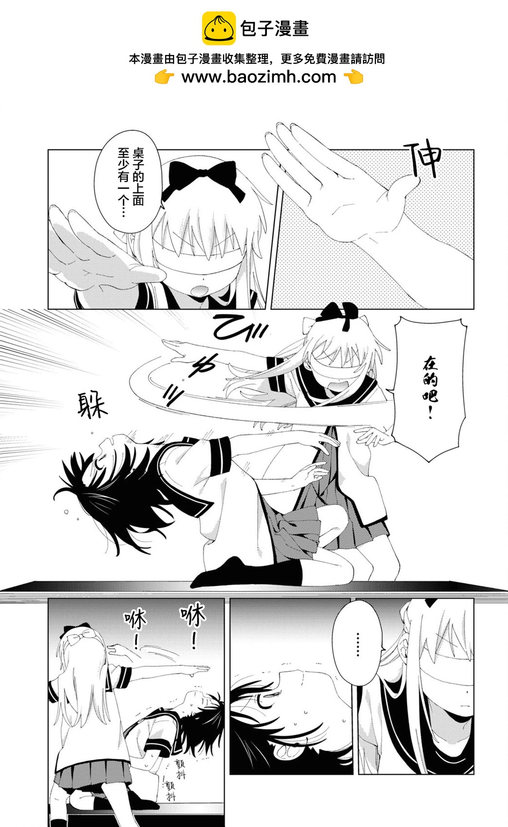 第199话4