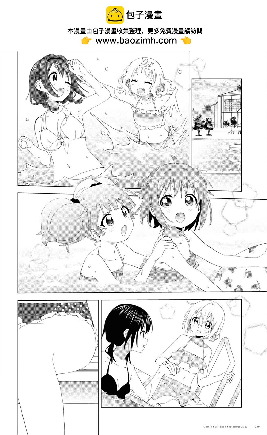 第200话1