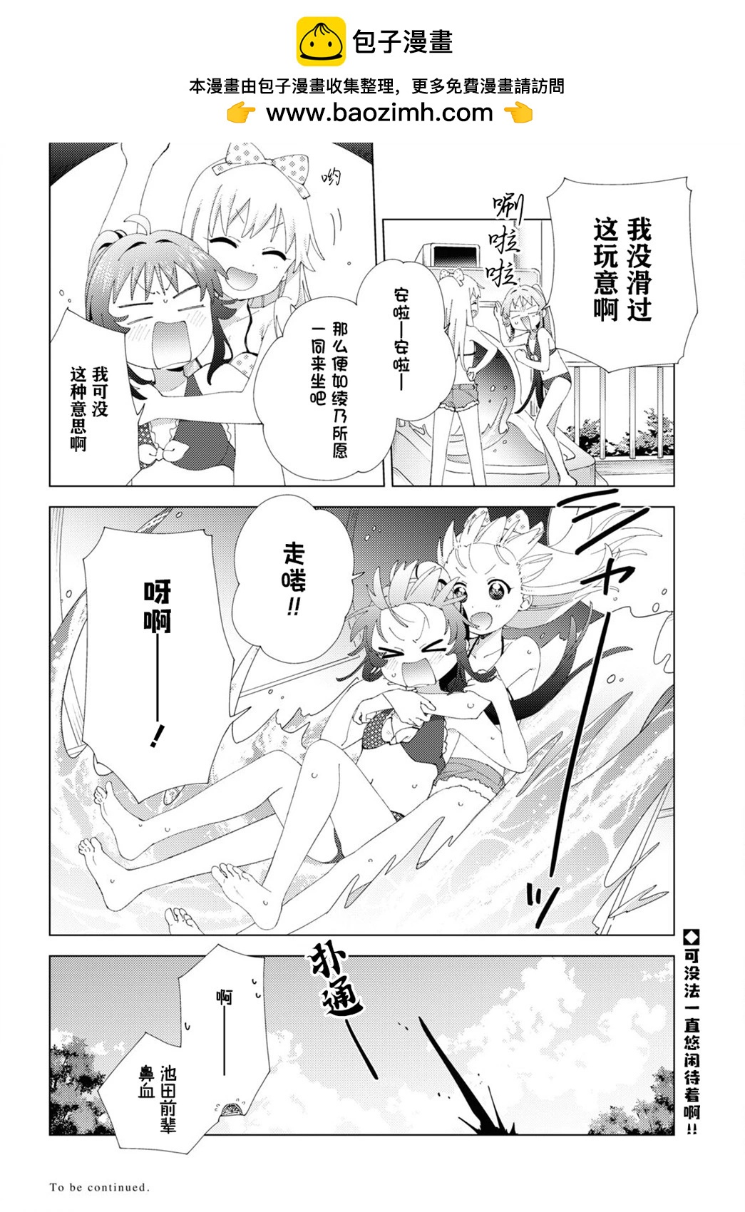 第200话11