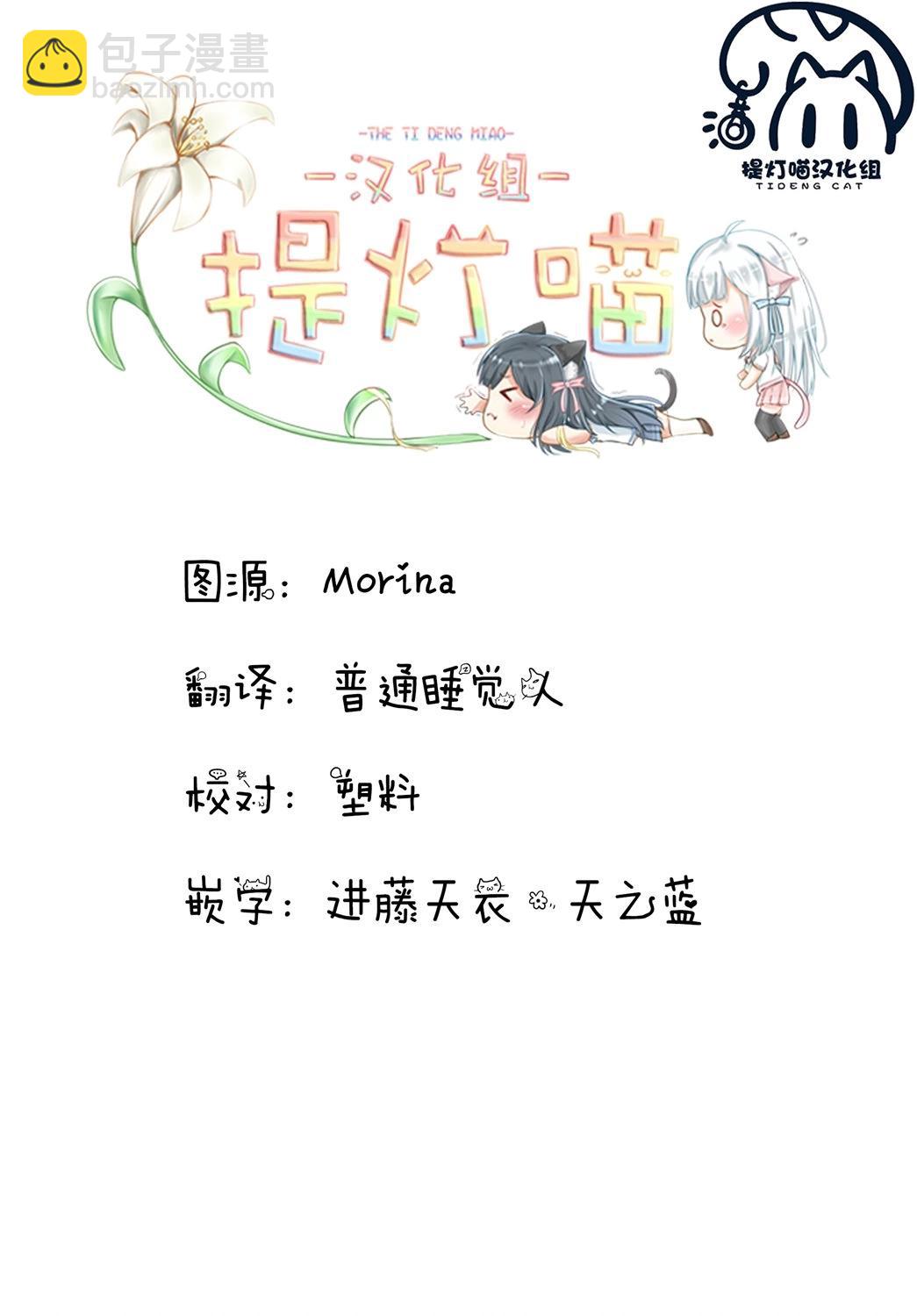 第200话12