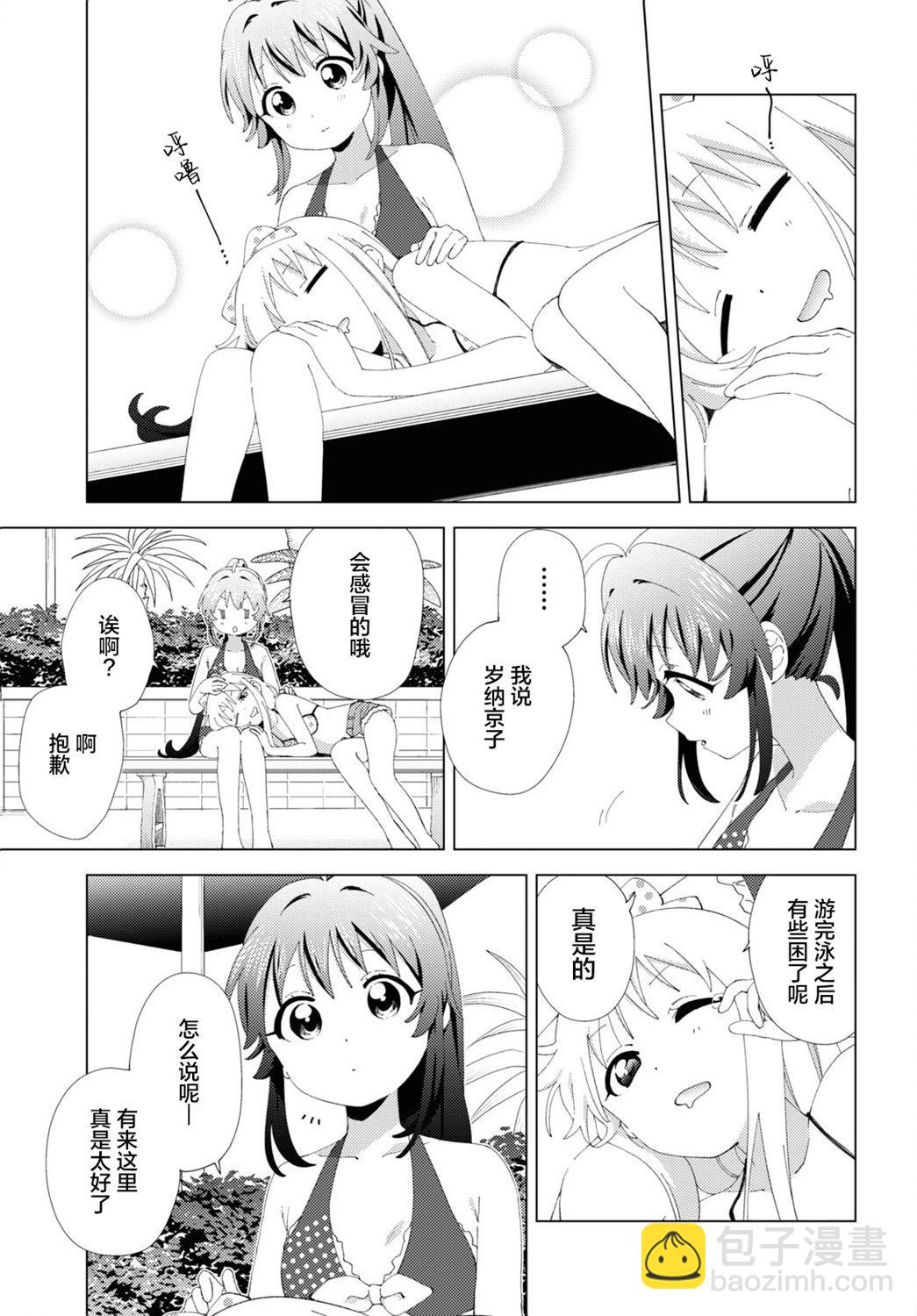 第200话8