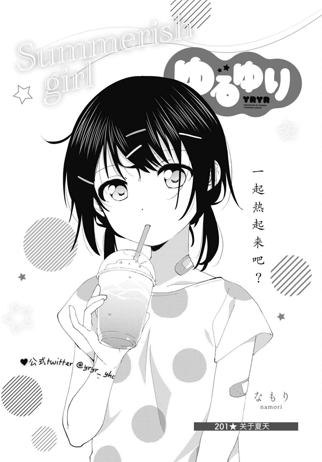 第201话0