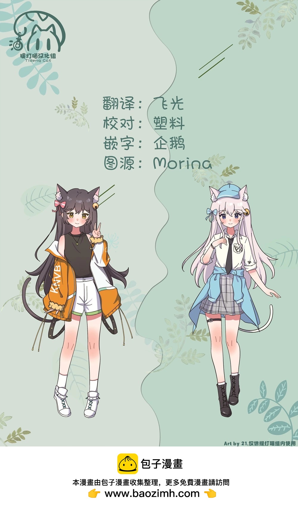 第201话13
