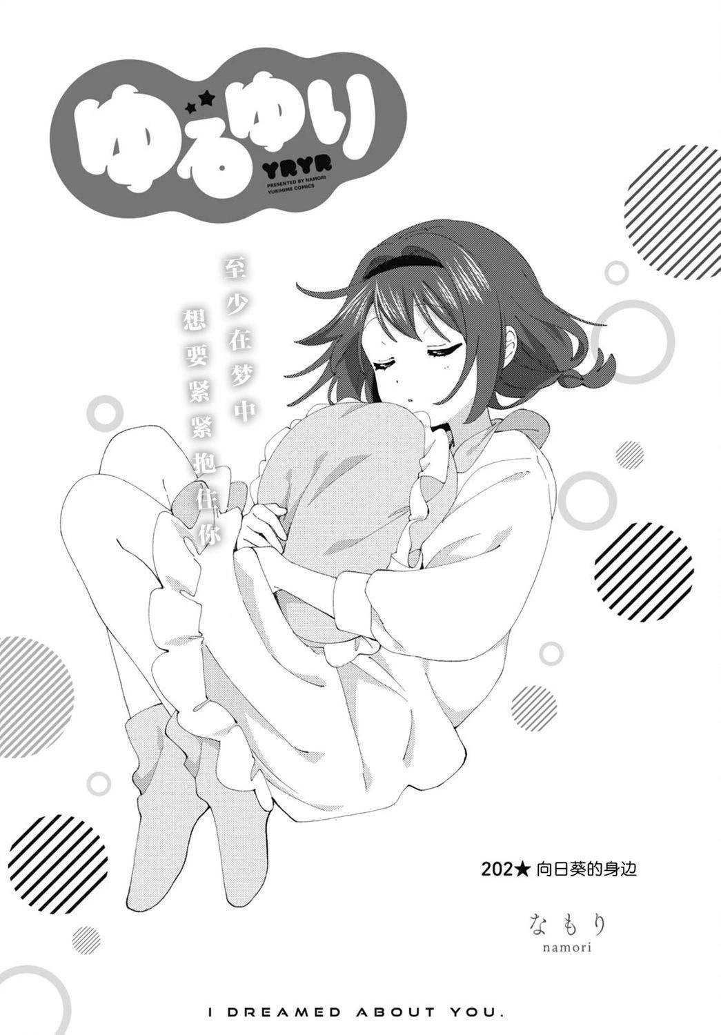 第202话0