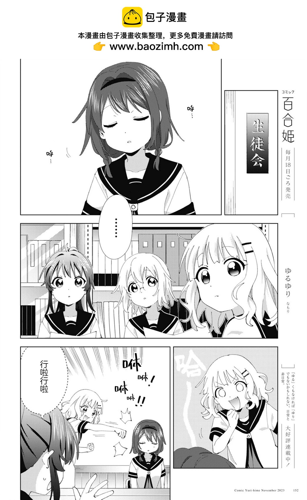 第202话1