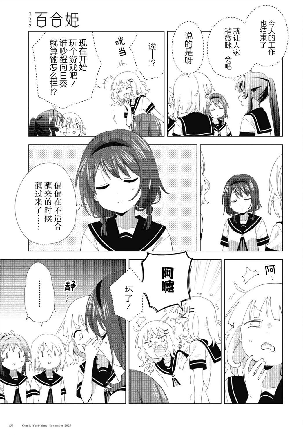 第202话2