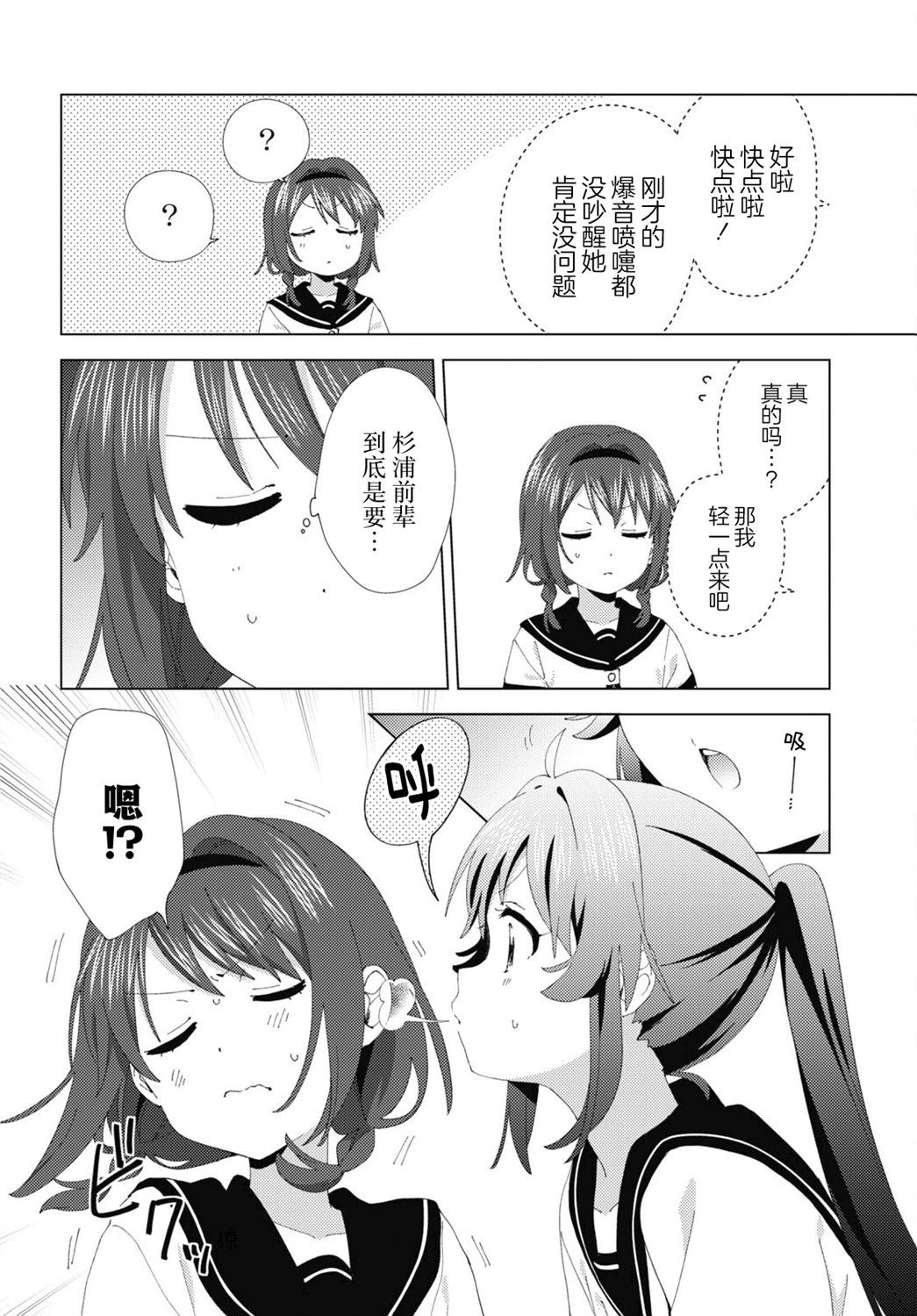第202话5