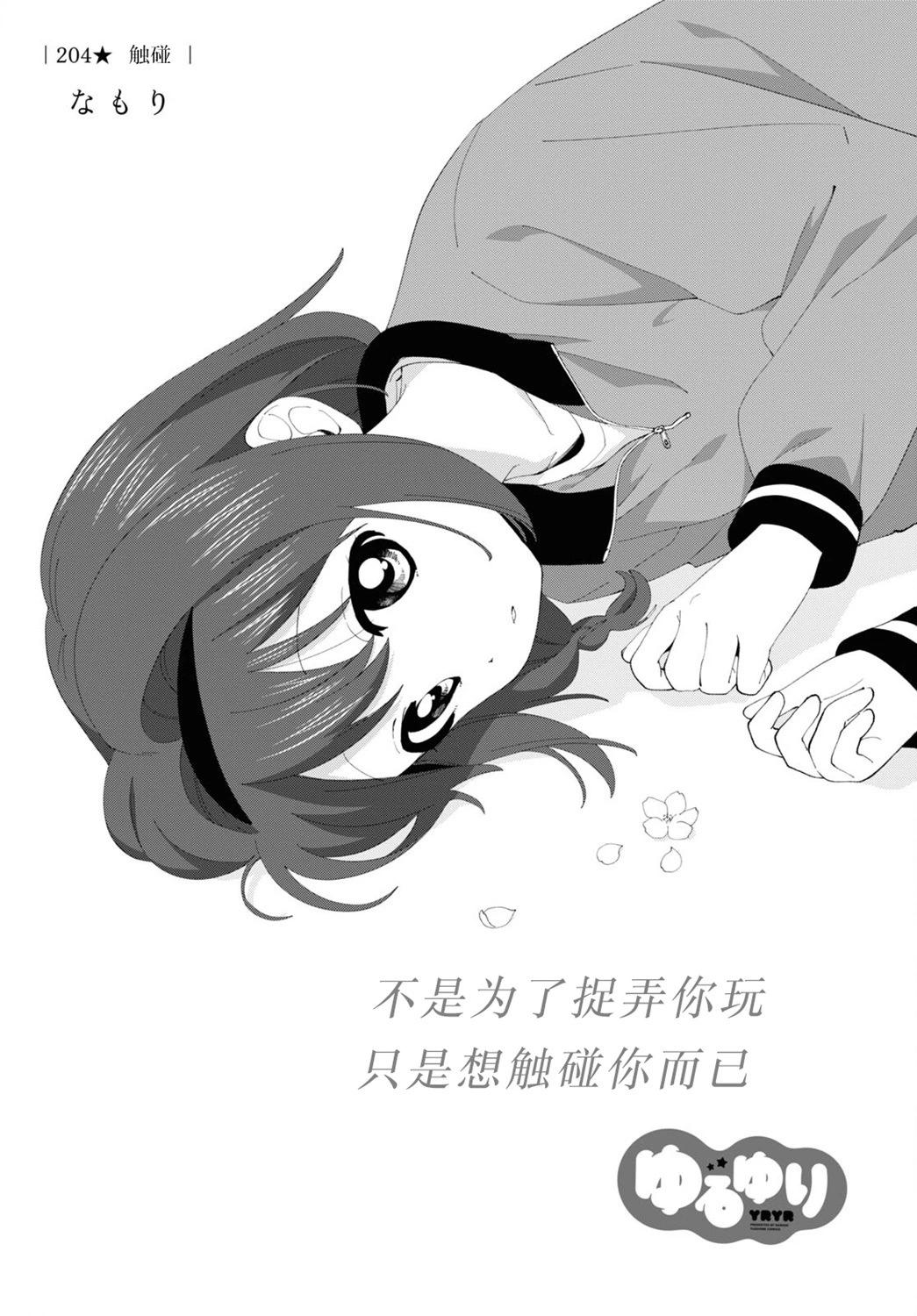 第204话0