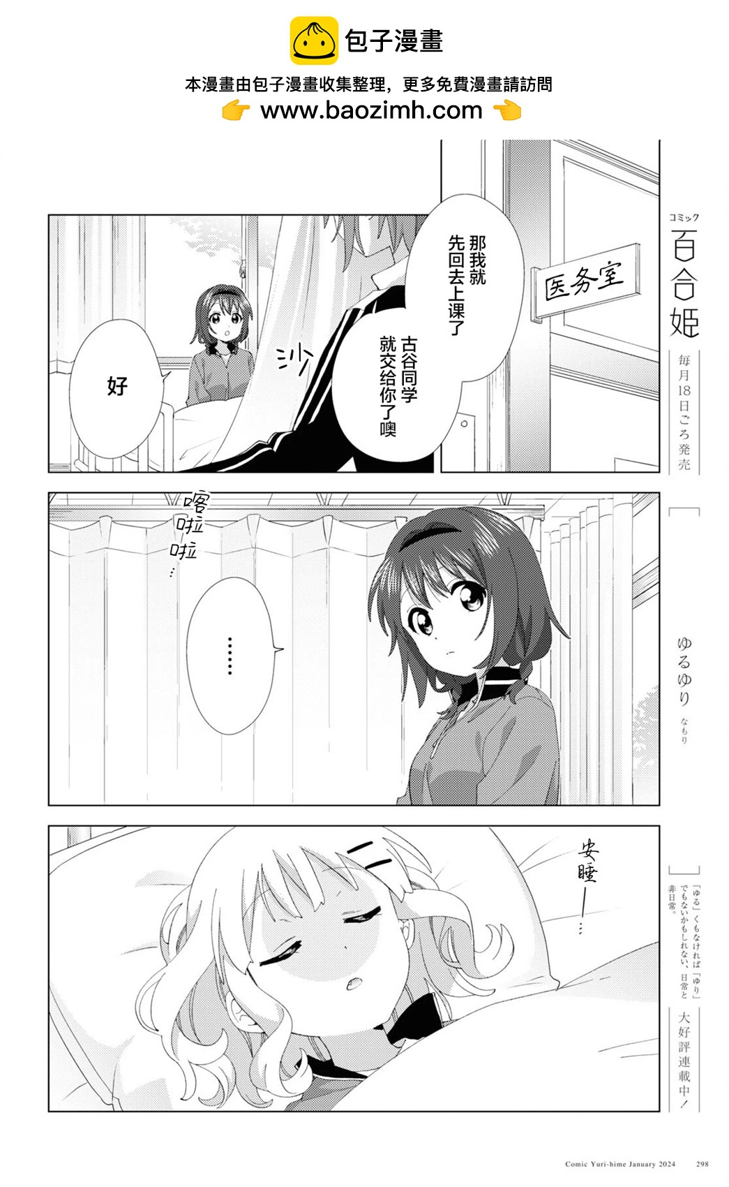 第204话1