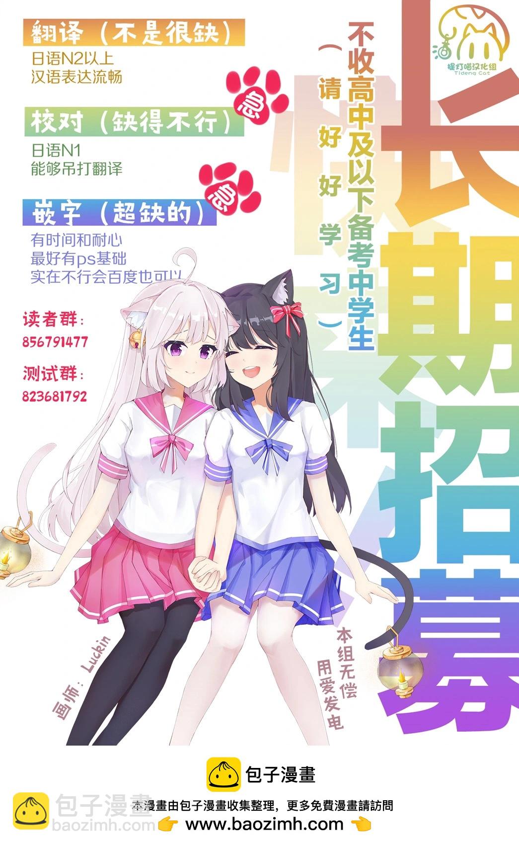 第204话13