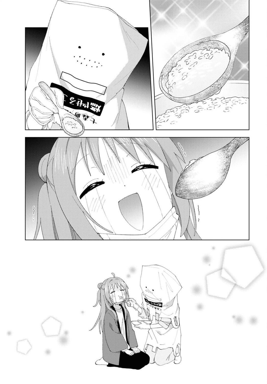 第205话10