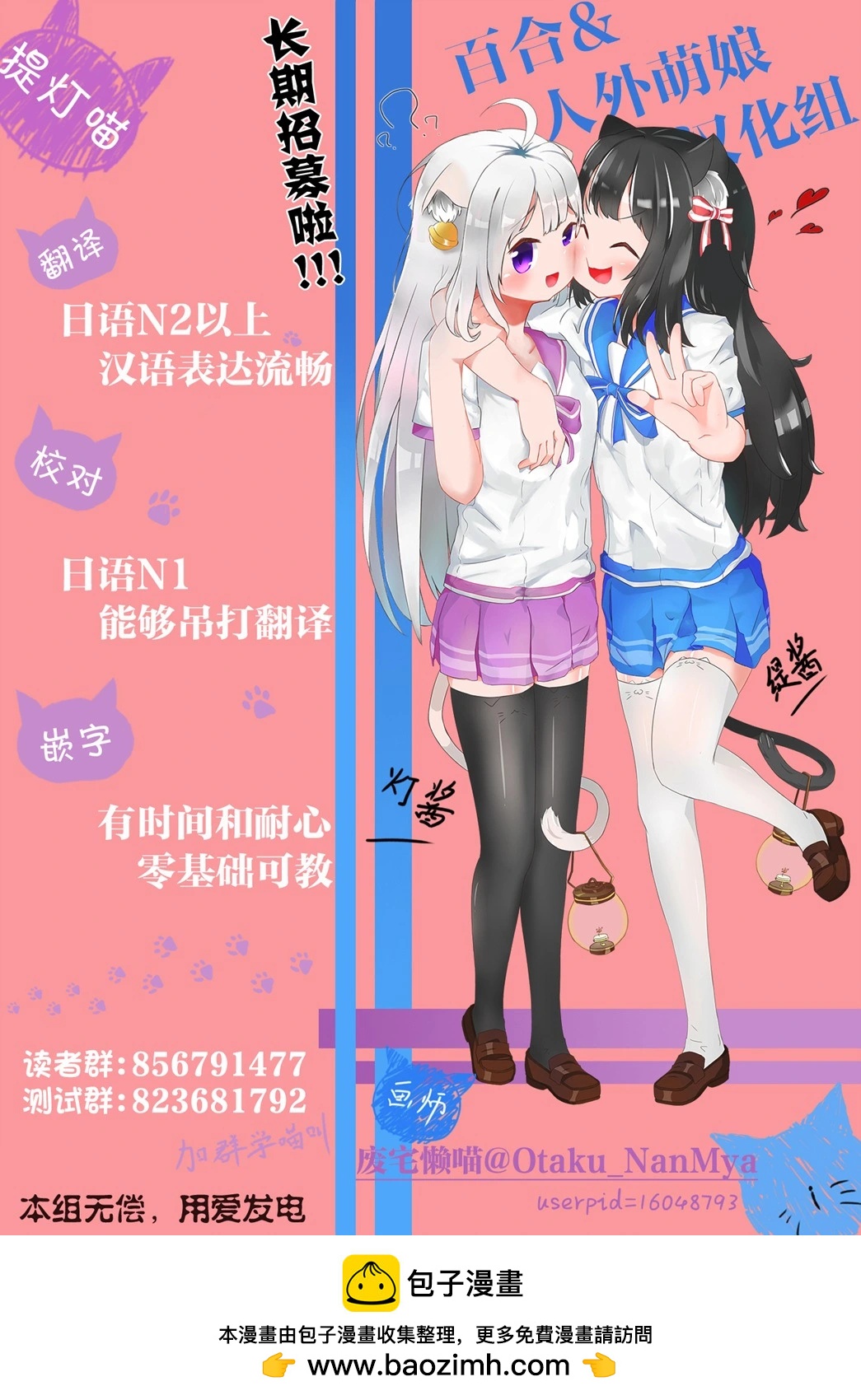 第205话13