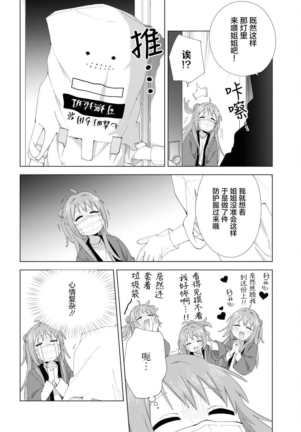 第205话9