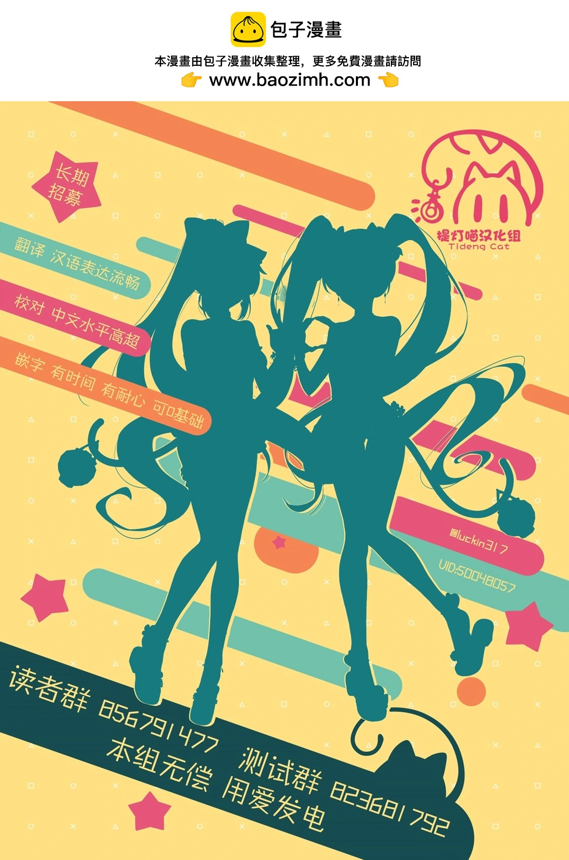 第206话13