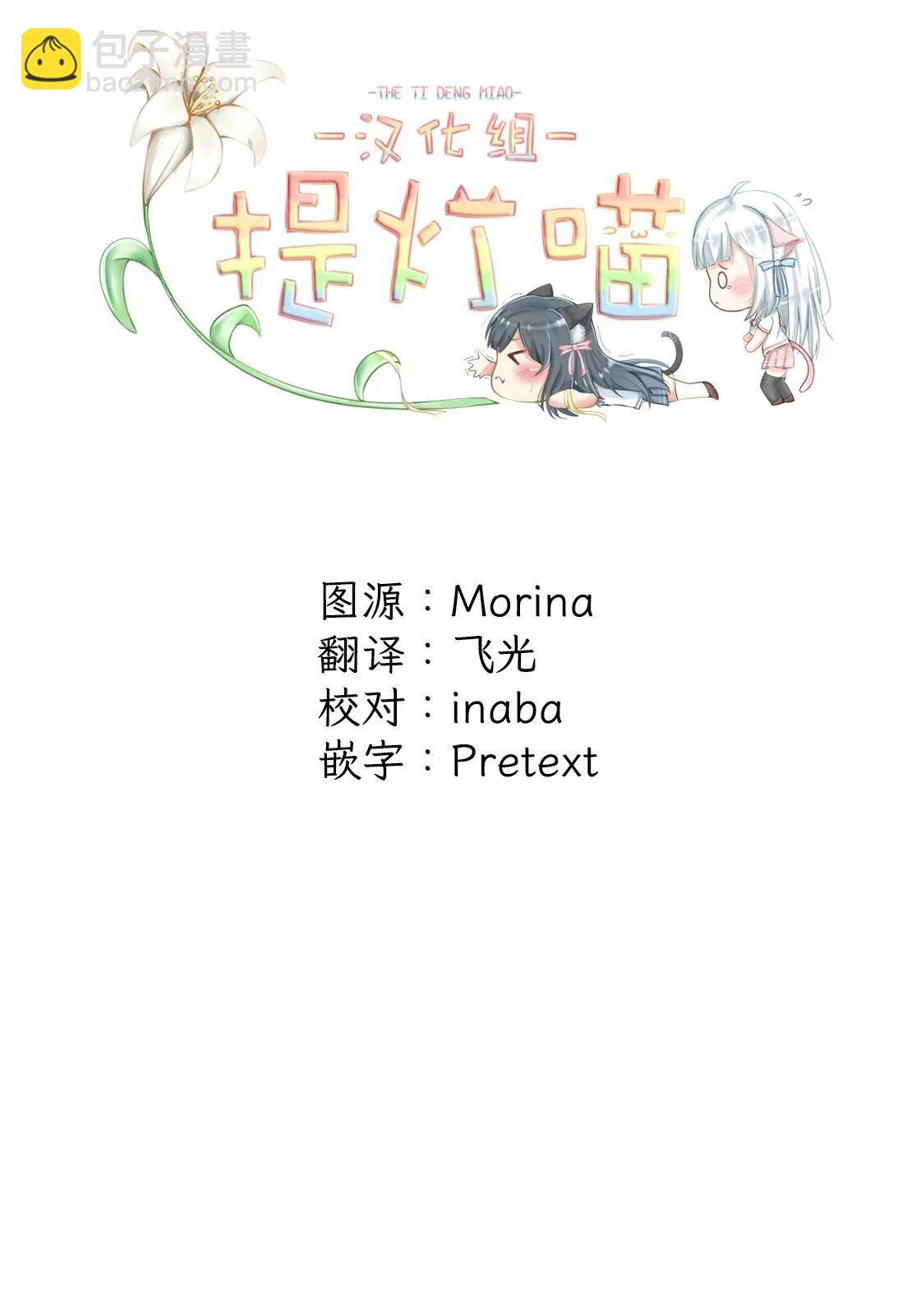 第207话12
